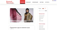 Desktop Screenshot of nadin.org.ua